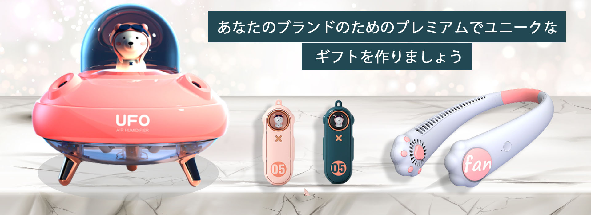 安いカスタマイズされたプロモーションギフト